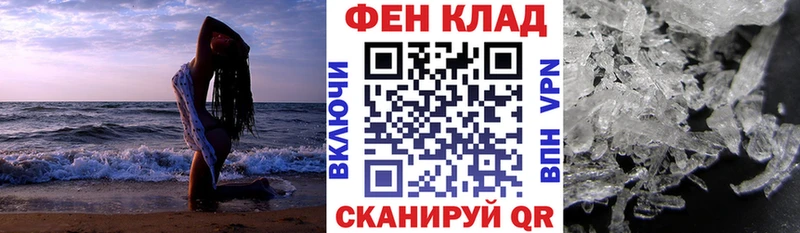 где продают наркотики Мыски Amphetamine Розовый