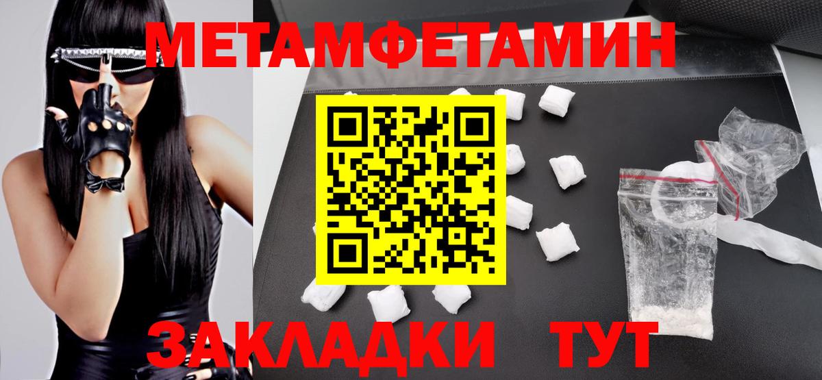 Amphetamine  Вход с VPN  Мыски  Амфетамин VHQ  АМФ 