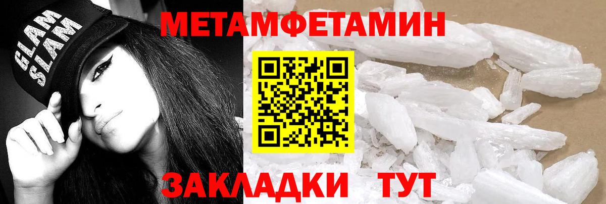 Amphetamine VHQ Мыски