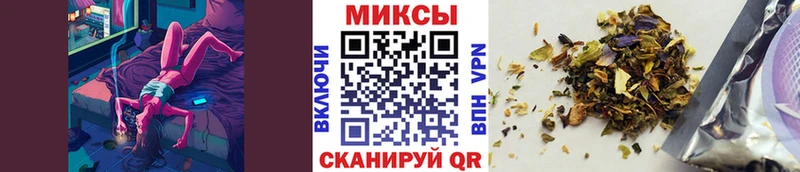 Бутират Butirat  Мыски 
