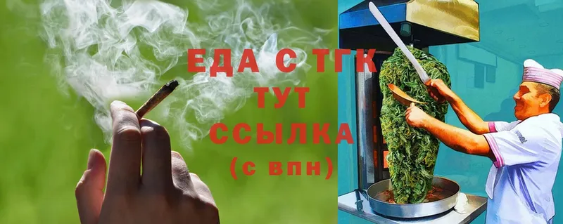 где найти   Мыски  Canna-Cookies конопля 