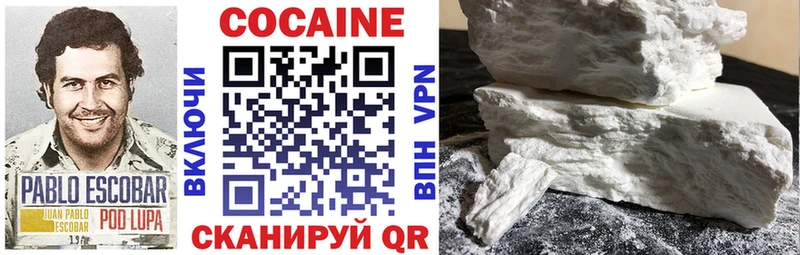 Cocaine Перу  купить   Мыски 