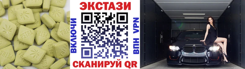 Ecstasy VHQ  Мыски 