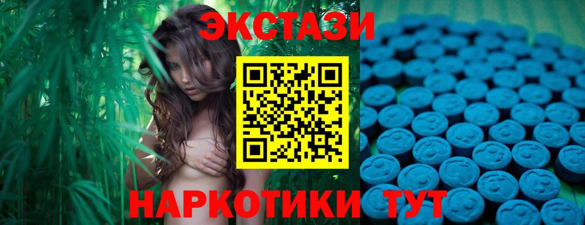 Alpha-PVP СОЛЬ кристаллы  Марихуана  Cocaine  ГАШИШ  ЭКСТАЗИ  Вход с VPN  МЕФ   Мыски  Бошки Шишки 