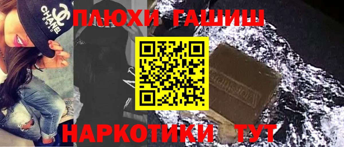 Мыски  Гашиш гашик  ГАШИШ  ГАШИШ Ice-O-Lator  Вход с VPN 