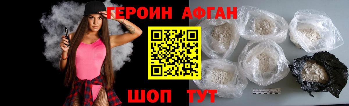 Амфетамин Мыски