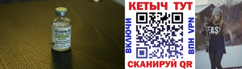 КЕТАМИН VHQ  закладки  KRAKEN зеркало  Мыски 
