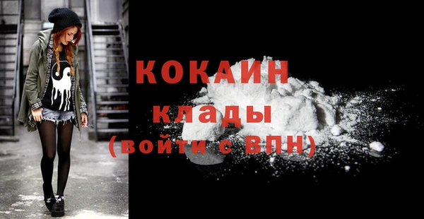 COCAINE Вяземский