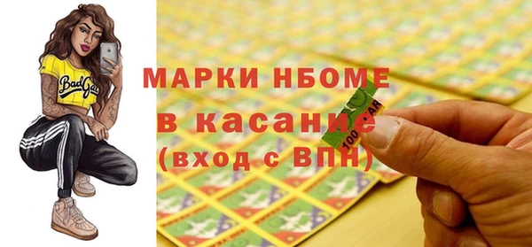 мескалин Нефтекумск