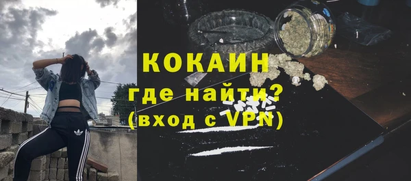 мефедрон мука Наволоки