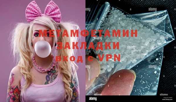 мескалин Нефтекумск