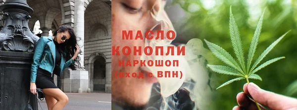 метамфетамин Нея