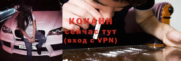 герыч Нефтегорск