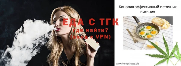 мескалин Нефтекумск