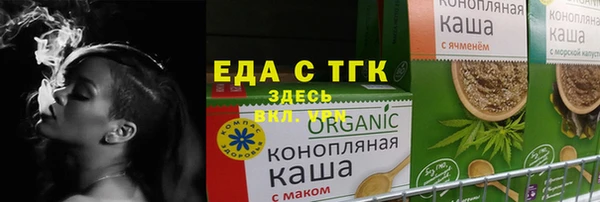 альфа пвп VHQ Надым