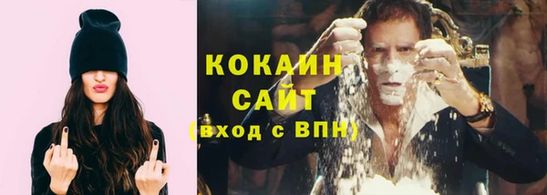 мескалин Нефтекумск
