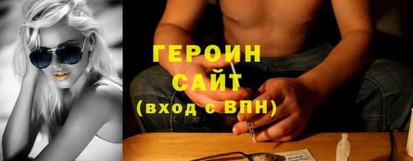 мефедрон мука Наволоки