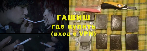мескалин Нефтекумск