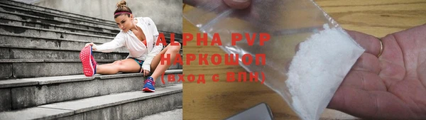 герыч Нефтегорск