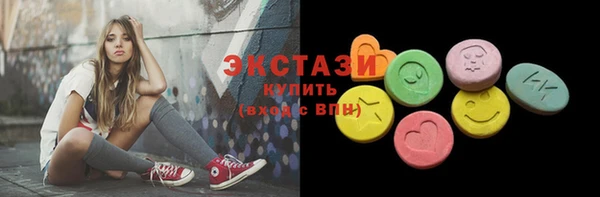 метамфетамин Нея