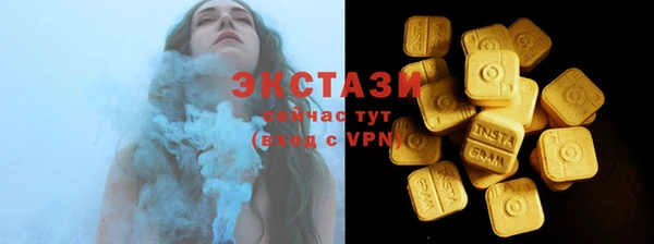 метамфетамин Нея