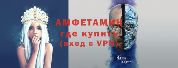 герыч Нефтегорск