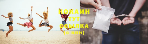 мескалин Нефтекумск