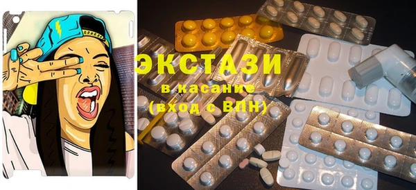 экстази Балахна