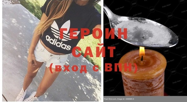 мескалин Нефтекумск