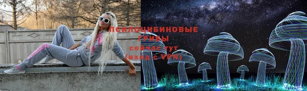 альфа пвп VHQ Надым