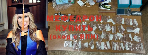 меф VHQ Вязники