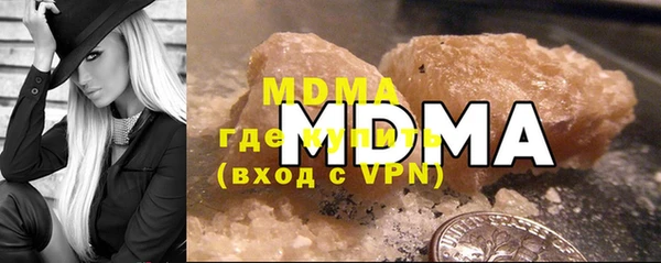 герыч Нефтегорск