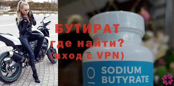 крисы Навашино