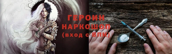 герыч Нефтегорск