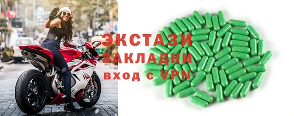 альфа пвп VHQ Надым