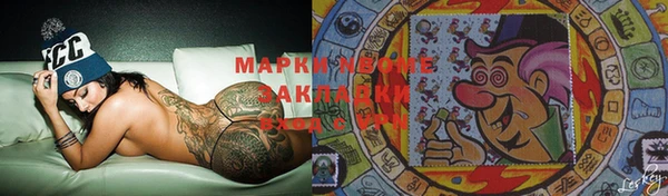 мескалин Нефтекумск