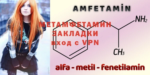 мефедрон мука Наволоки