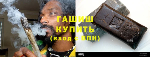 метамфетамин Нея