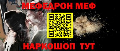 крисы Гусиноозёрск
