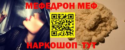 мет Будённовск