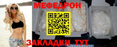 крисы Гусиноозёрск