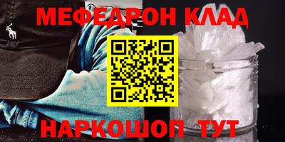 крисы Гусиноозёрск