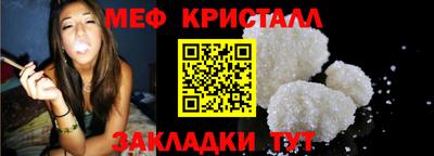 мет Будённовск