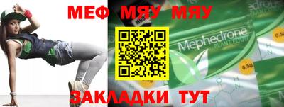 таблы Бугуруслан