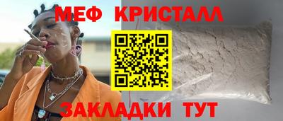 крисы Гусиноозёрск