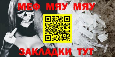 Альфа ПВП Гусь-Хрустальный