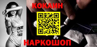шишки Гусев