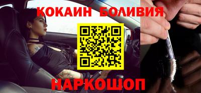 шишки Гусев
