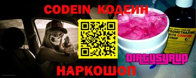 mix Ипатово