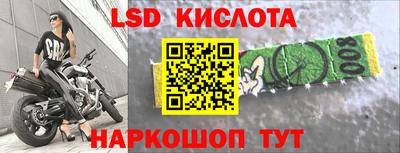 крисы Гусиноозёрск